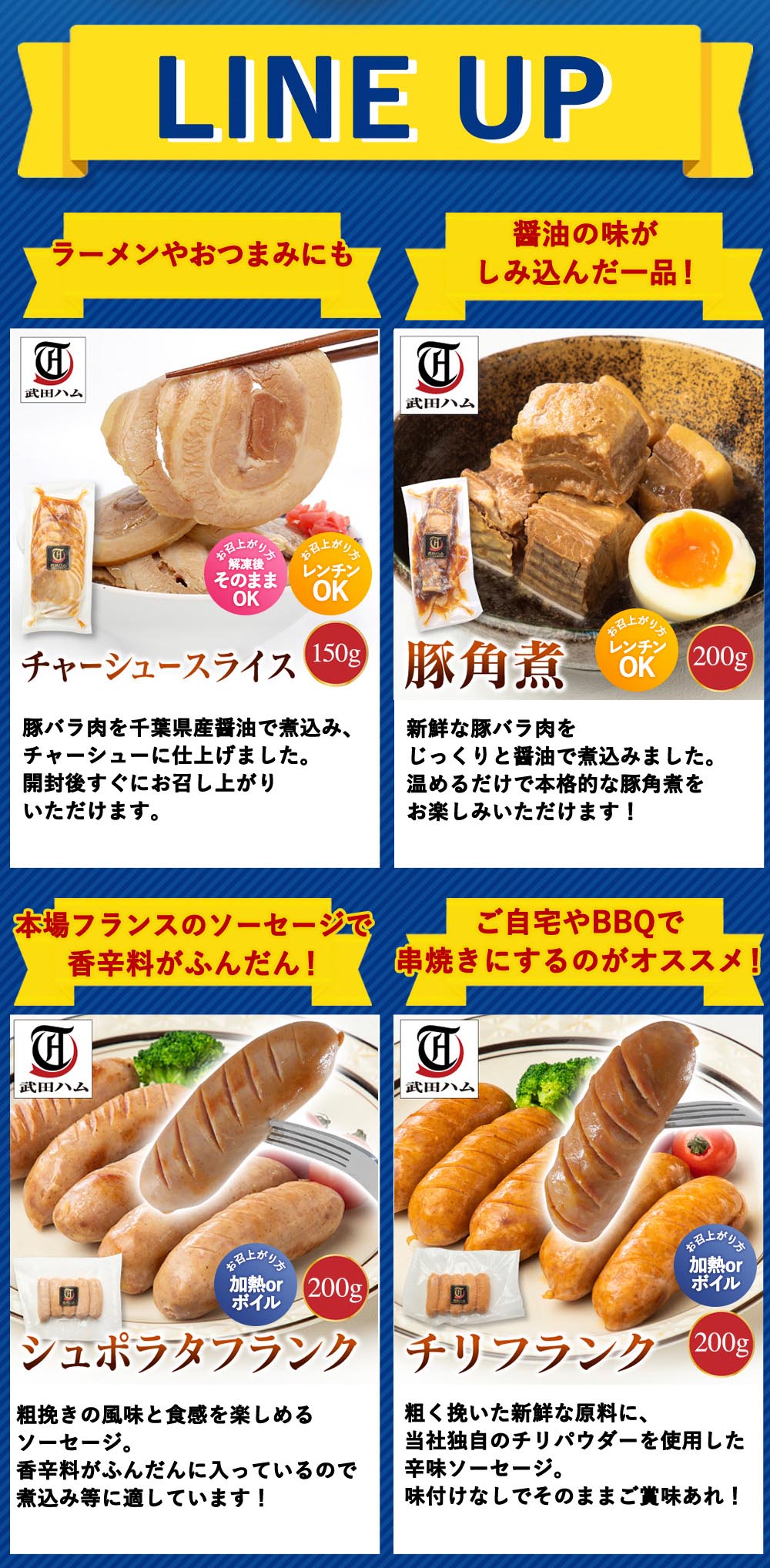 【3個で1,080円】選べる肉得3個セット