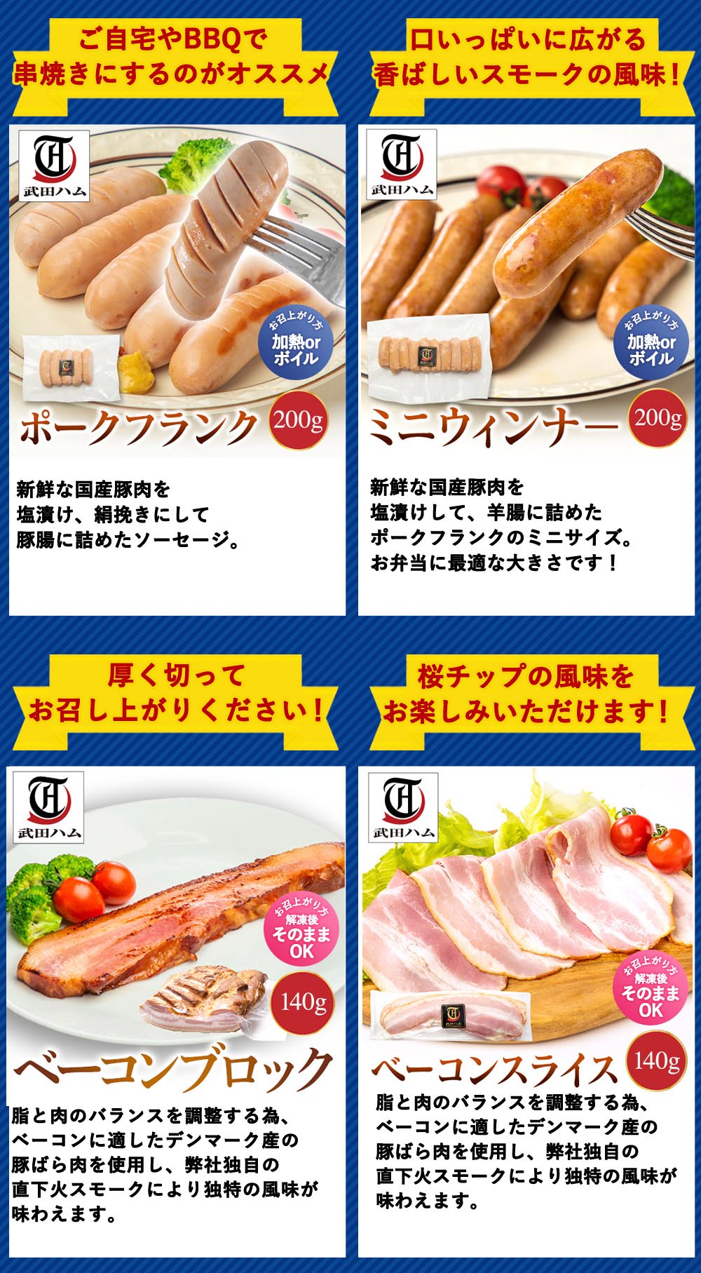 【3個で1,080円】選べる肉得3個セット