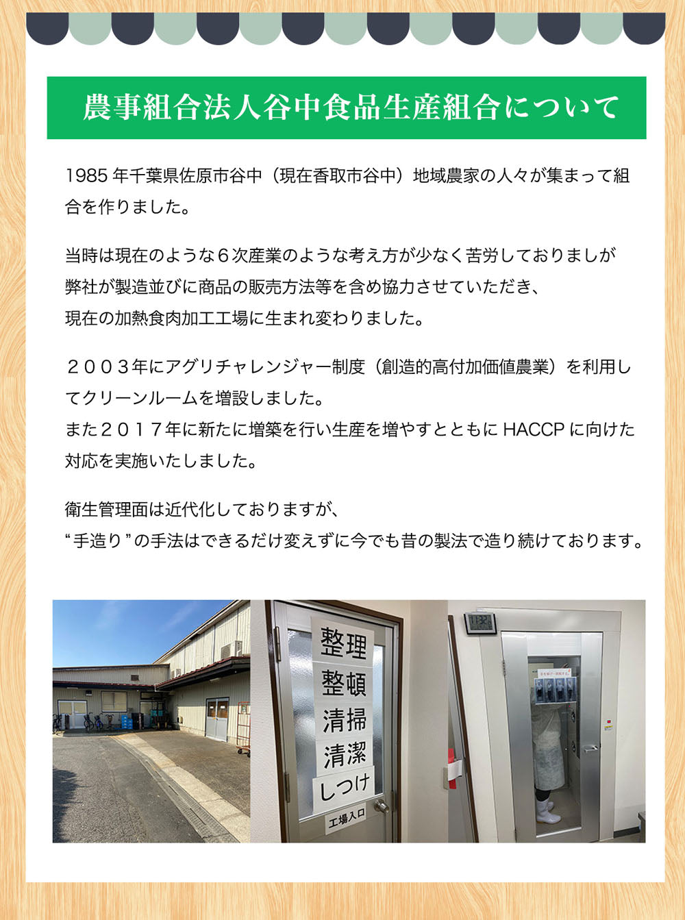 【訳あり】チャーシュー 切り落とし 300g×6パック 計1.8kg