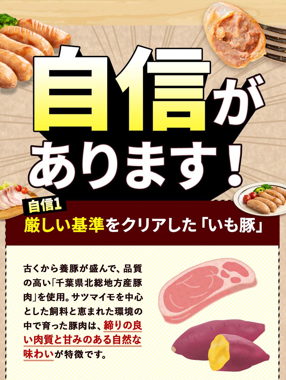 こだわりフランク4種セット 800g(ポーク200g、チリ200g、シュポラタ200g、ミニウィンナー200g)