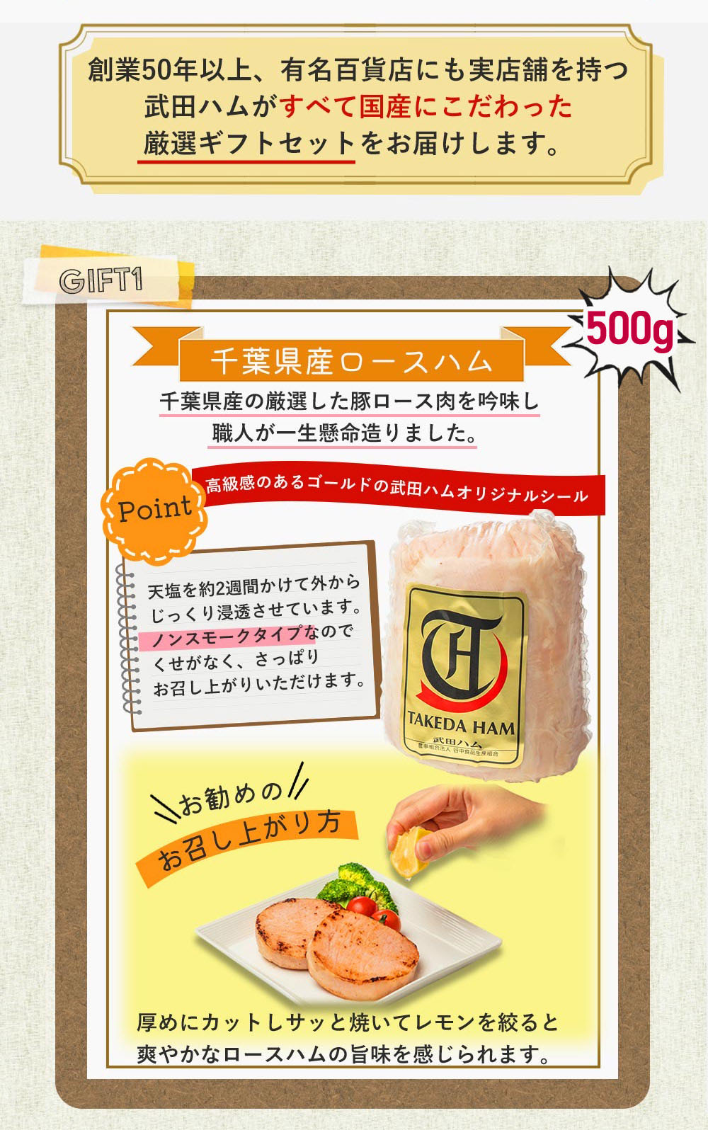ロースハム入り!フランクが3種から選べるギフトセット (ロースハム&ミニウィンナ―に選べるチリ/ポーク/シュポラタ) 約900gの豪華ギフト ギフトボックス