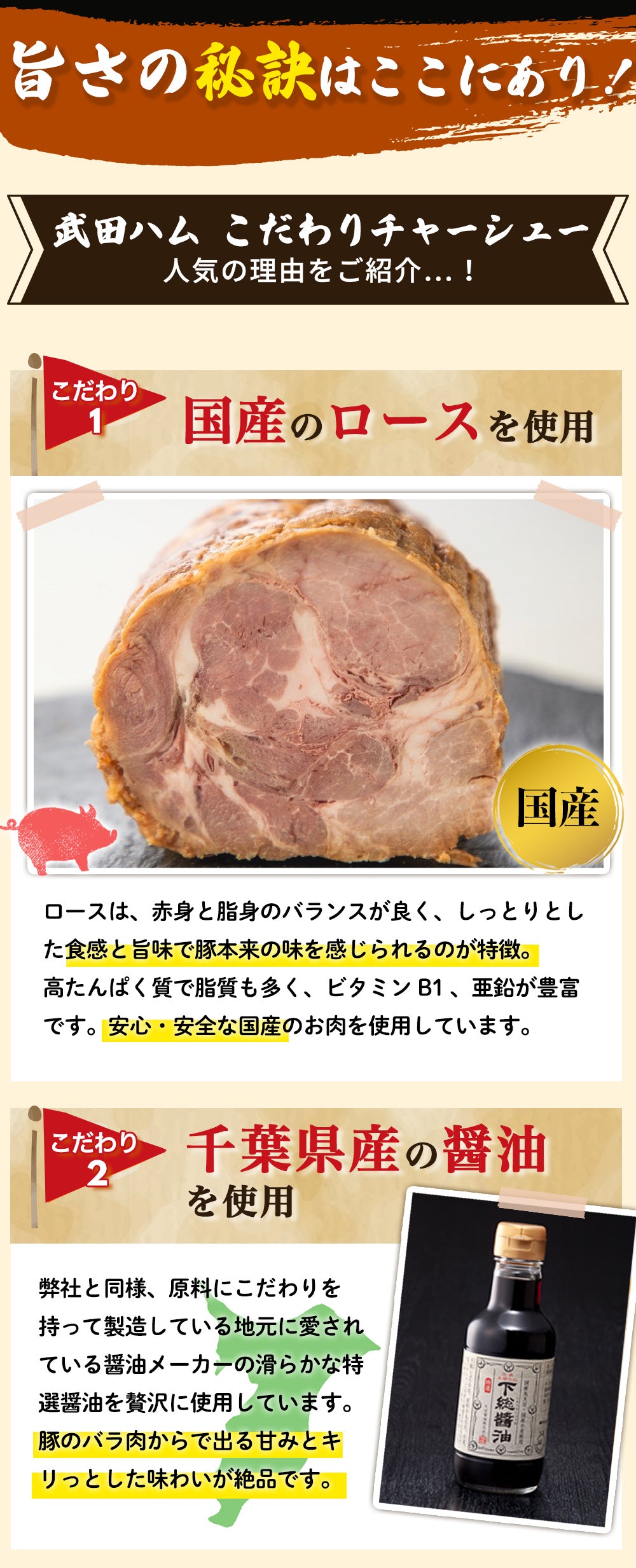 豚肩ロース チャーシューブロック3本 約600g×3本(計1.8kg)