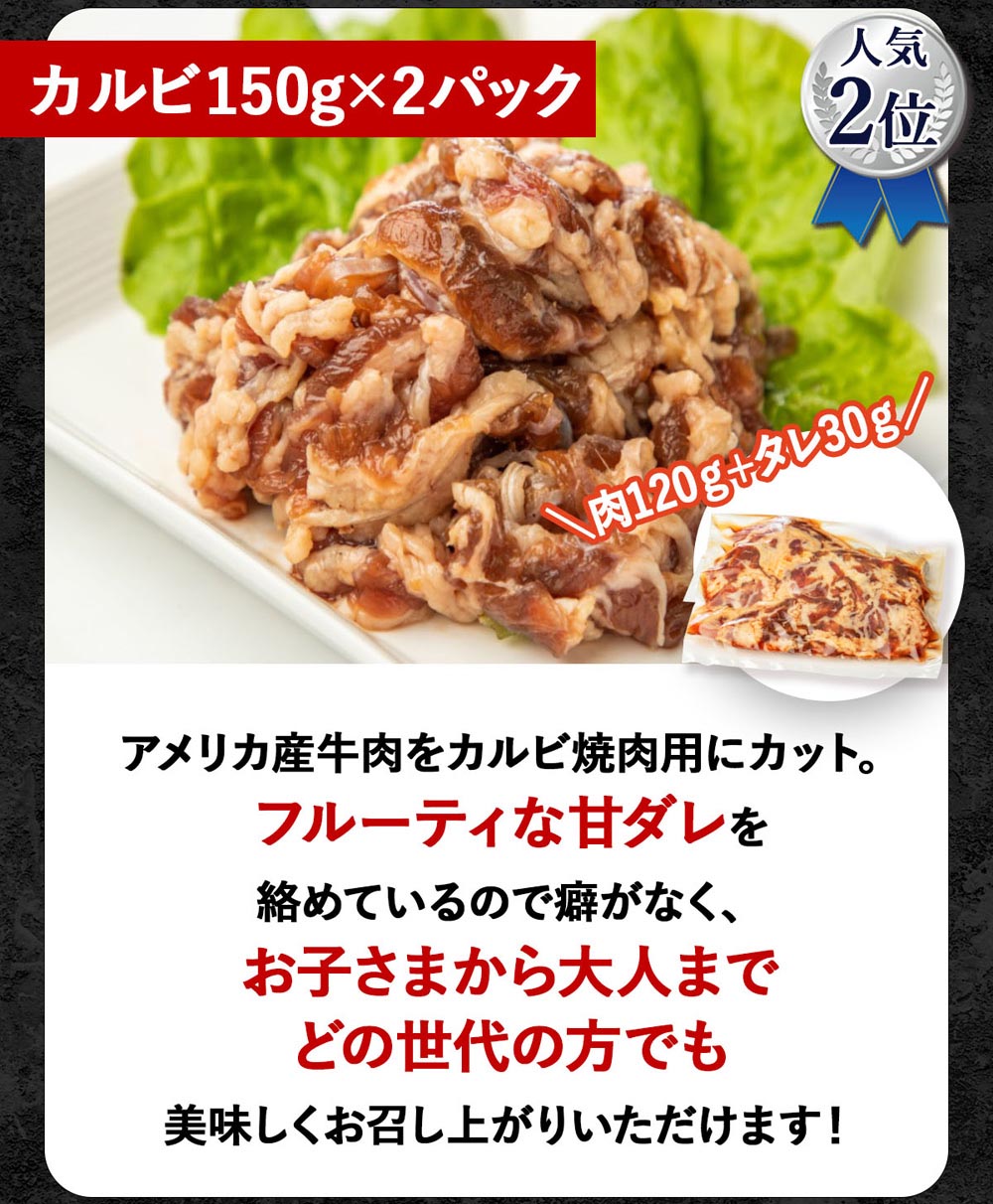 お試し 焼肉750gセット 武田ハム 肉加工品 食品 お取り寄せ プレゼント 人気 ギフトセット お返し 焼き肉 セット 食べ比べ 牛肉 ハラミ カルビ プルコギ 冷凍 簡単 味付き肉
