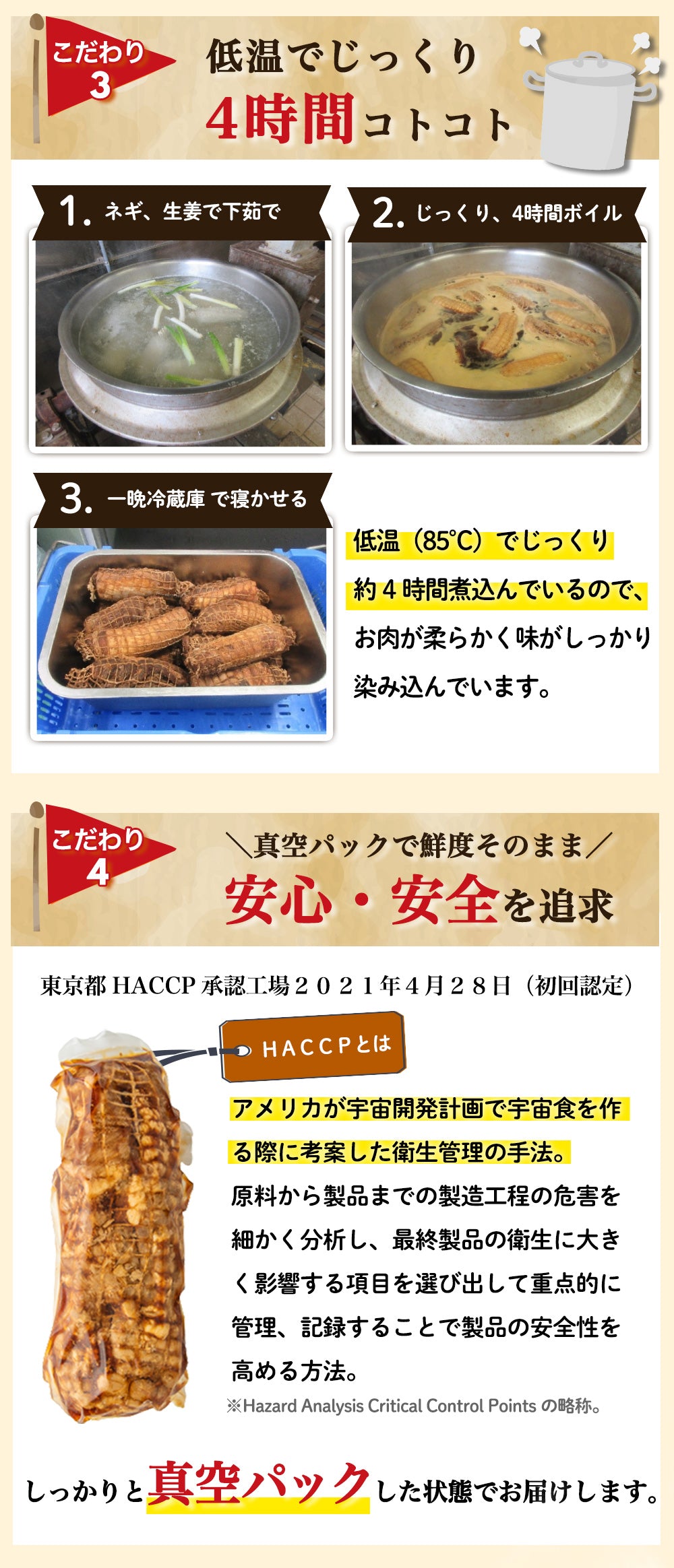 豚肩ロース チャーシューブロック3本 約600g×3本(計1.8kg)