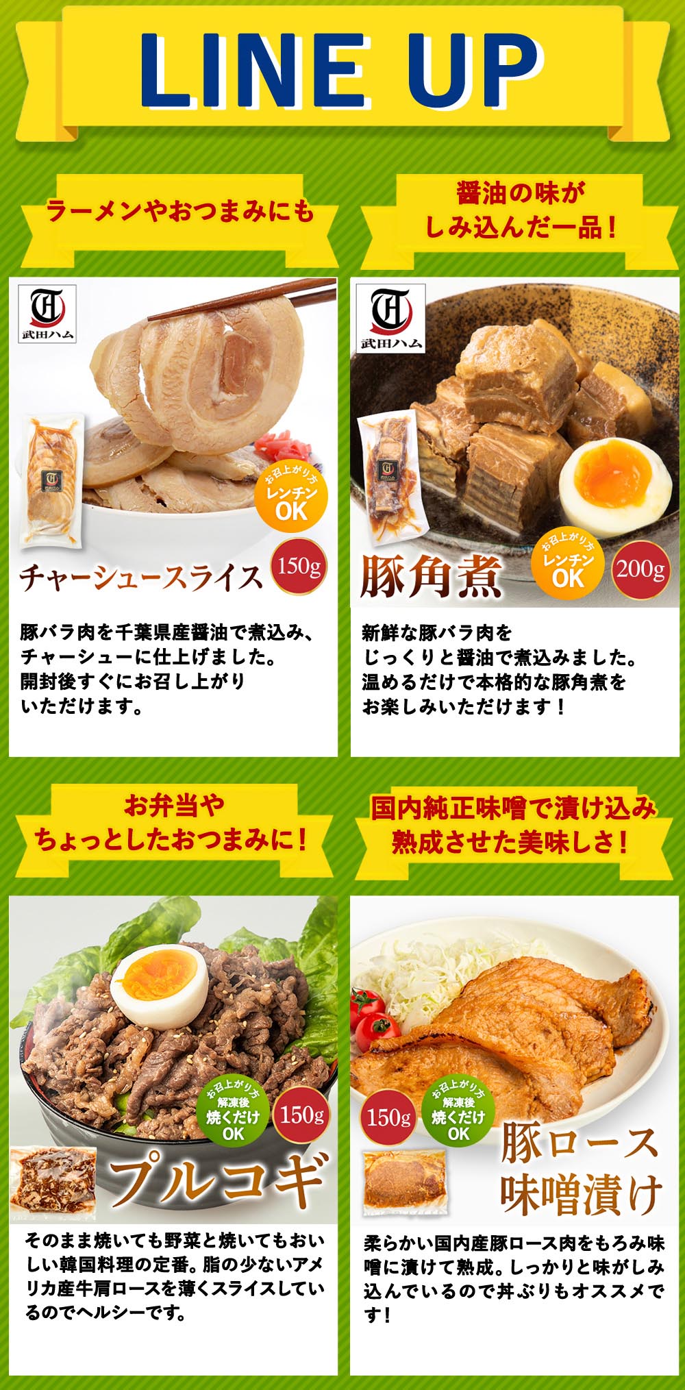 人気のお肉6種!お試し福肉袋 1.2kg超