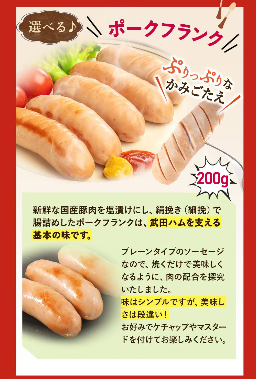 ロースハム入り!フランクが3種から選べるギフトセット (ロースハム&ミニウィンナ―に選べるチリ/ポーク/シュポラタ) 約900gの豪華ギフト ギフトボックス