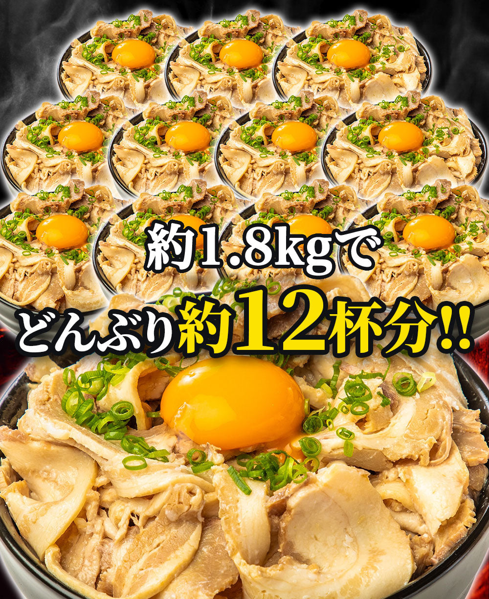 【訳あり】 チャーシュー切り落とし 450g×4パック 総量1.8kg!