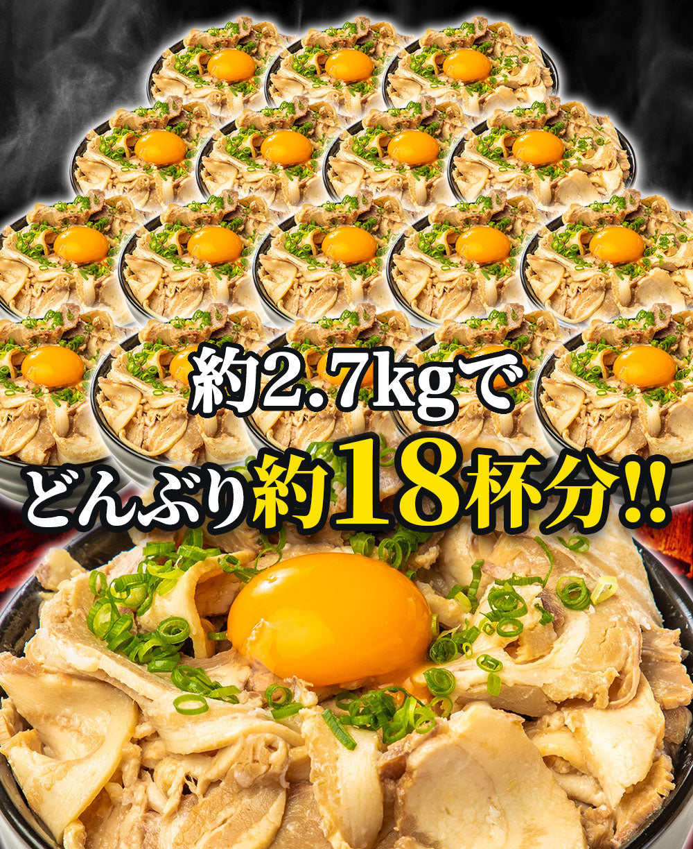 【訳あり】チャーシュー(切り落とし 450g×6パック) 総量2.7kg