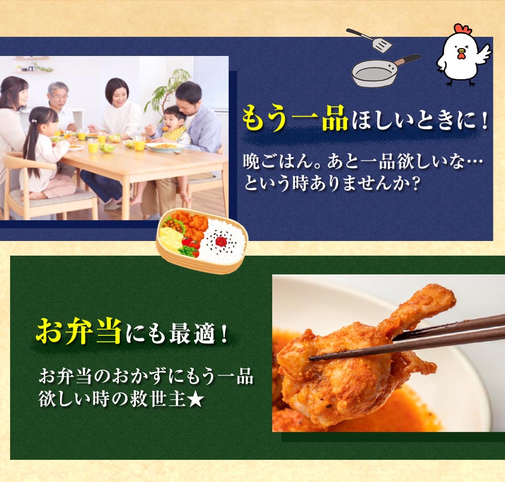 国産手羽元トマト煮込み 900g (450g×2)