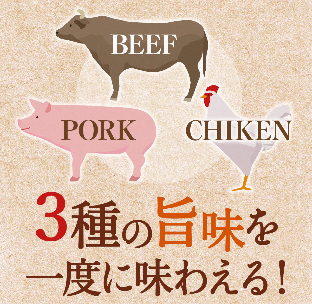 厳選4種のお試しセット 1kg