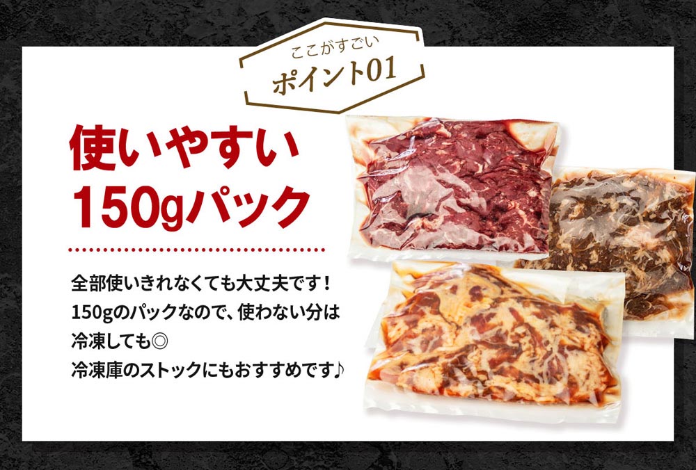お試し 焼肉750gセット 武田ハム 肉加工品 食品 お取り寄せ プレゼント 人気 ギフトセット お返し 焼き肉 セット 食べ比べ 牛肉 ハラミ カルビ プルコギ 冷凍 簡単 味付き肉