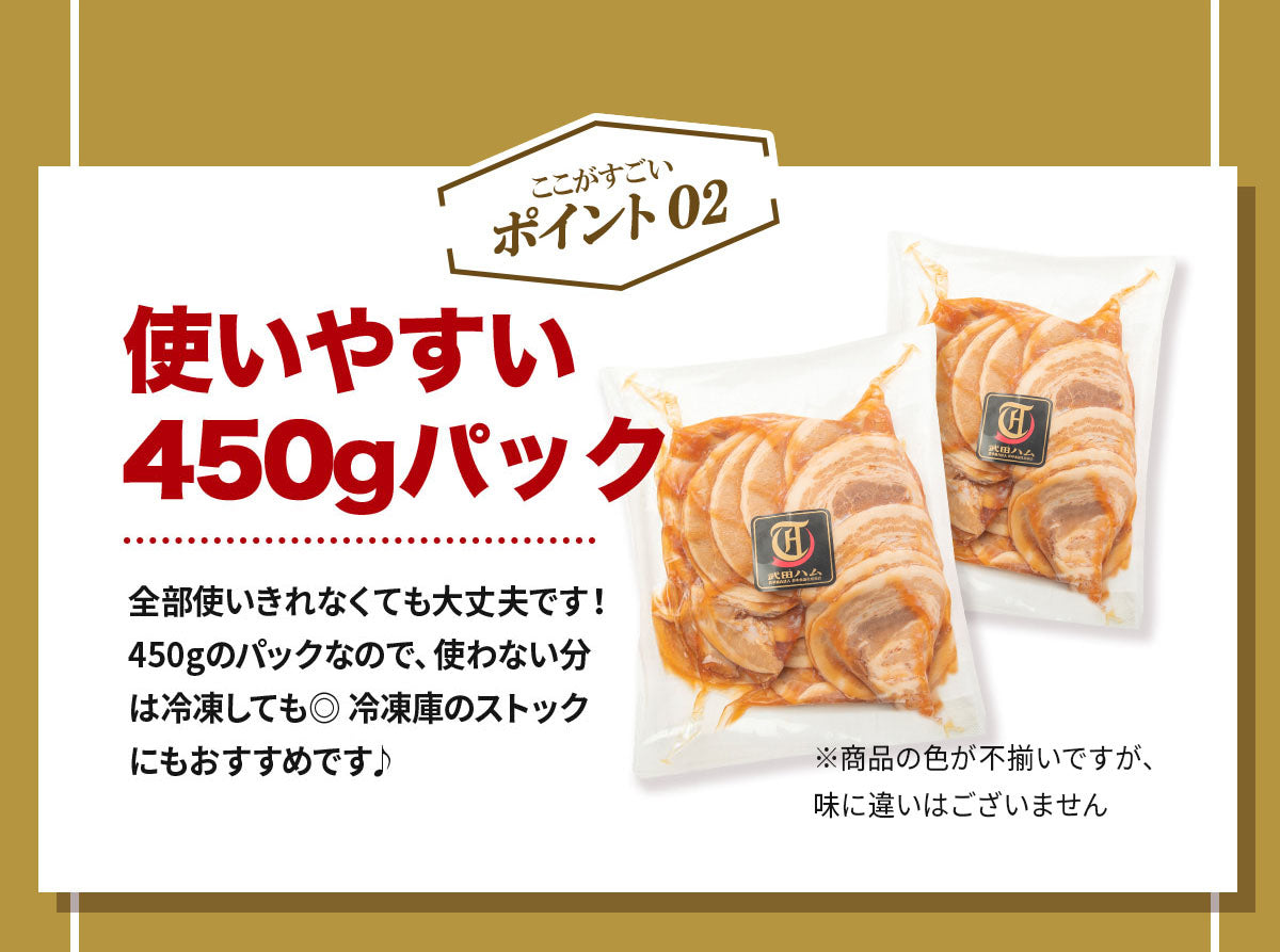 【訳あり】チャーシュー(切り落とし 450g×6パック) 総量2.7kg