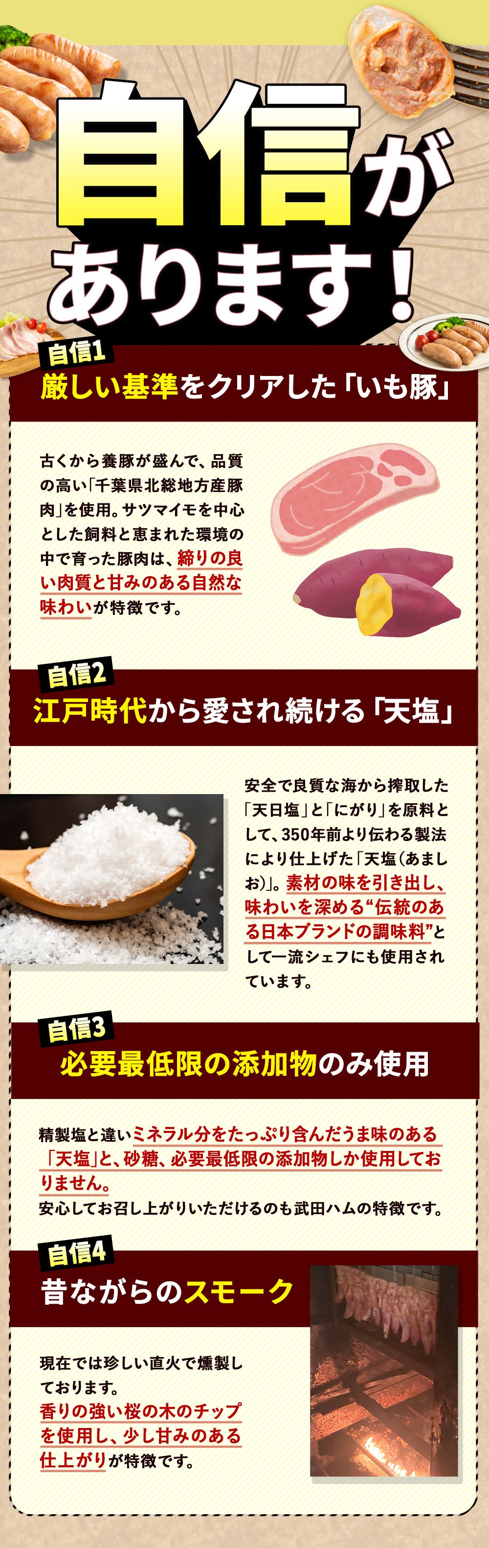 選べる!フランク&ベーコンセット2選 1セット総量 540g(ポーク200g or チリ200g、シュポラタ200g、ベーコン140g)武田ハム ピリ辛 粗挽き ソーセージ 豚肉 プレゼント ギフト ウインナー