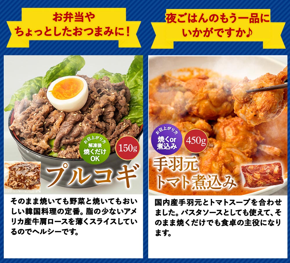 豪華14種のお肉!メガ盛福肉袋 2.5kg 豚肉 燻製 豚ばら チャーシュー 煮豚 豚角煮 ハラミ カルビ プルコギ ベーコン フランク 味噌漬け 手羽元 福袋 肉