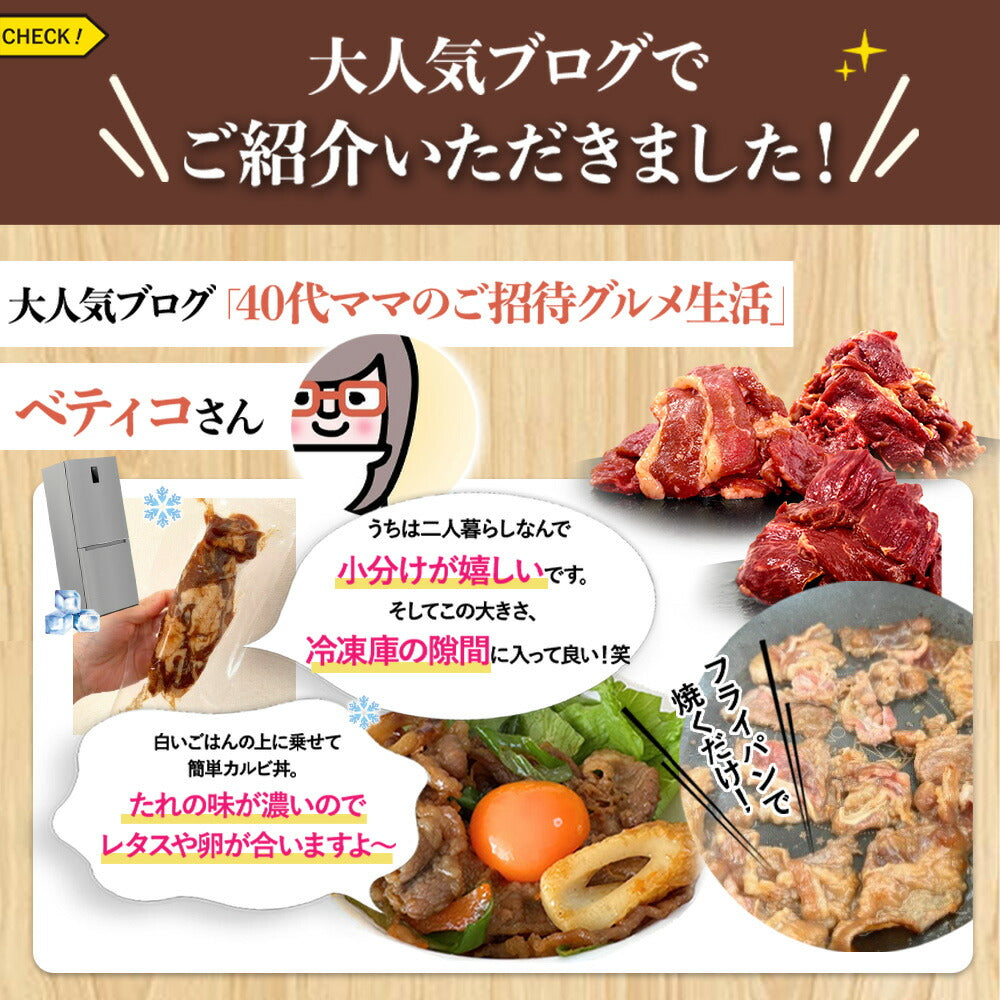 肉 3kg超 14種!【 メガ盛福肉袋 】