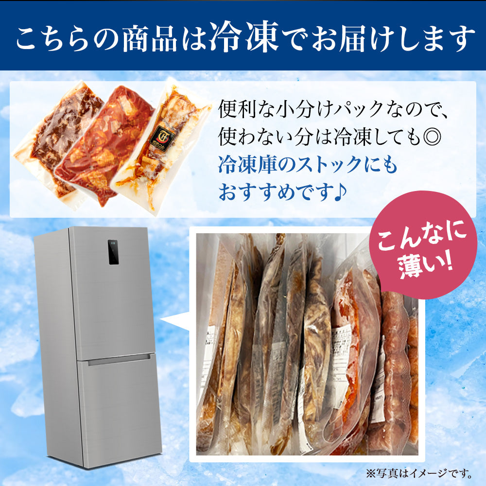 1.2kg超 6種!お試し【 ごち肉 福肉袋 】