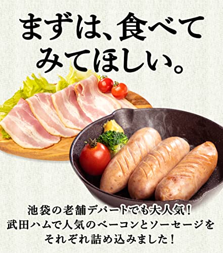 フランクセットB 540g(シュポラタフランク200g、スライスベーコン 140g、チリフランク200g)