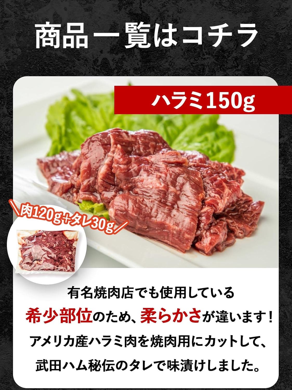 お試し 牛焼肉 900g 食べ比べ セット ( ハラミ 、 カルビ 、 プルコギ 各150g×2パック)