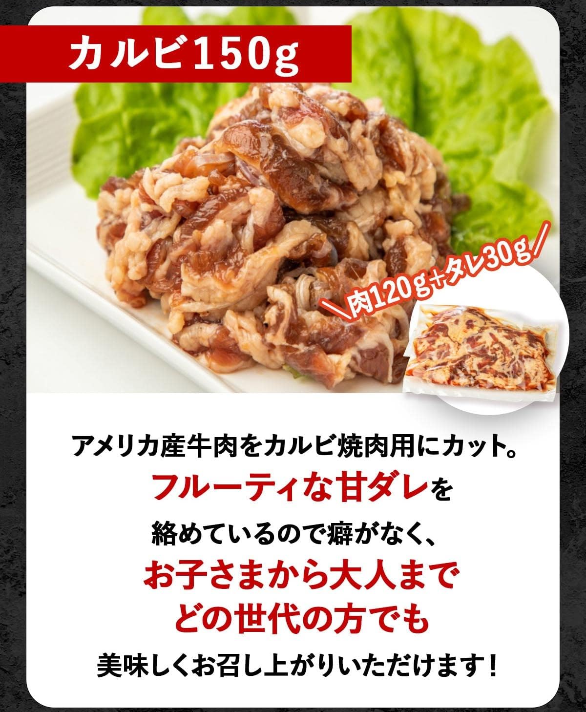 お試し 牛焼肉 900g 食べ比べ セット ( ハラミ 、 カルビ 、 プルコギ 各150g×2パック)