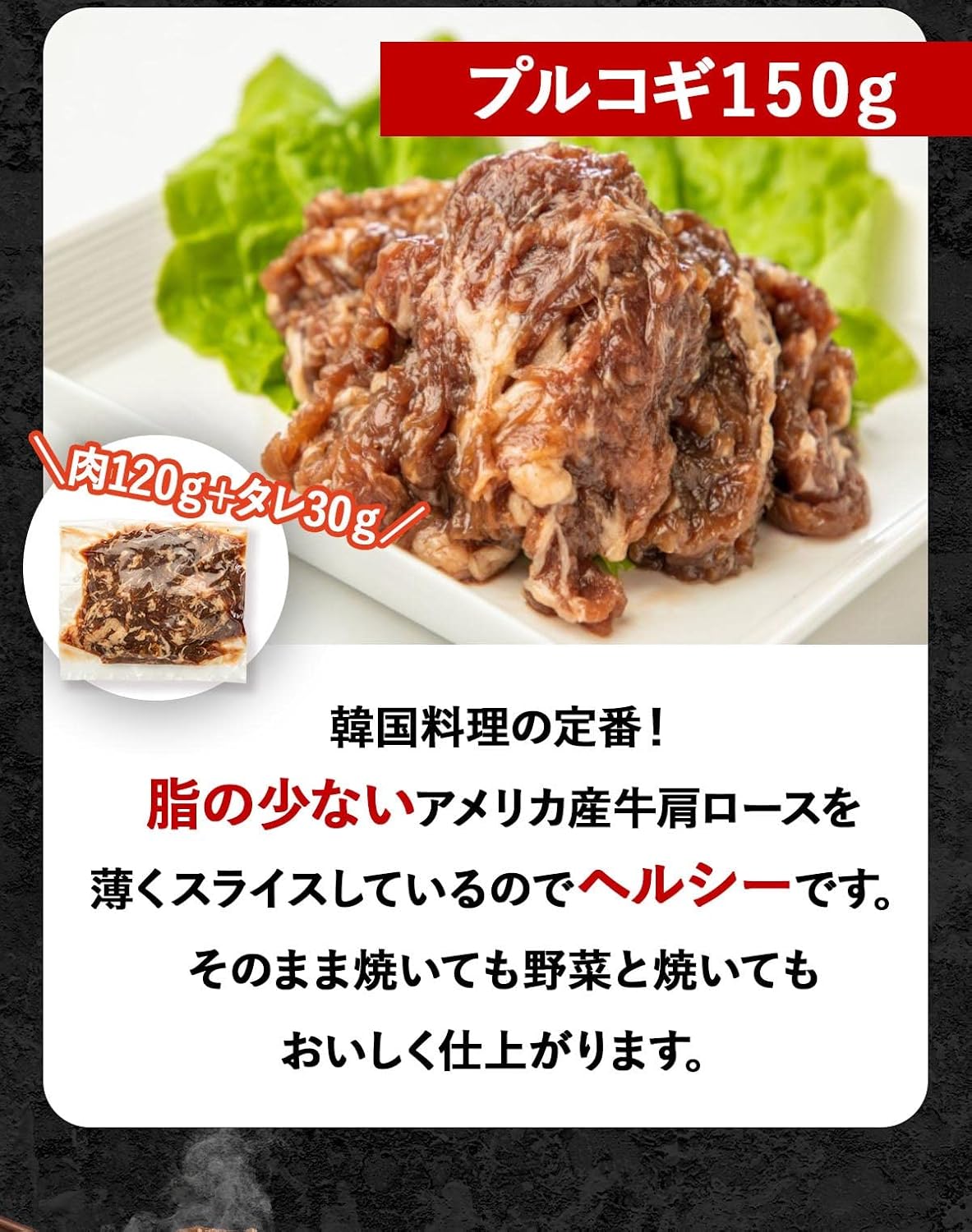 お試し 牛焼肉 900g 食べ比べ セット ( ハラミ 、 カルビ 、 プルコギ 各150g×2パック)