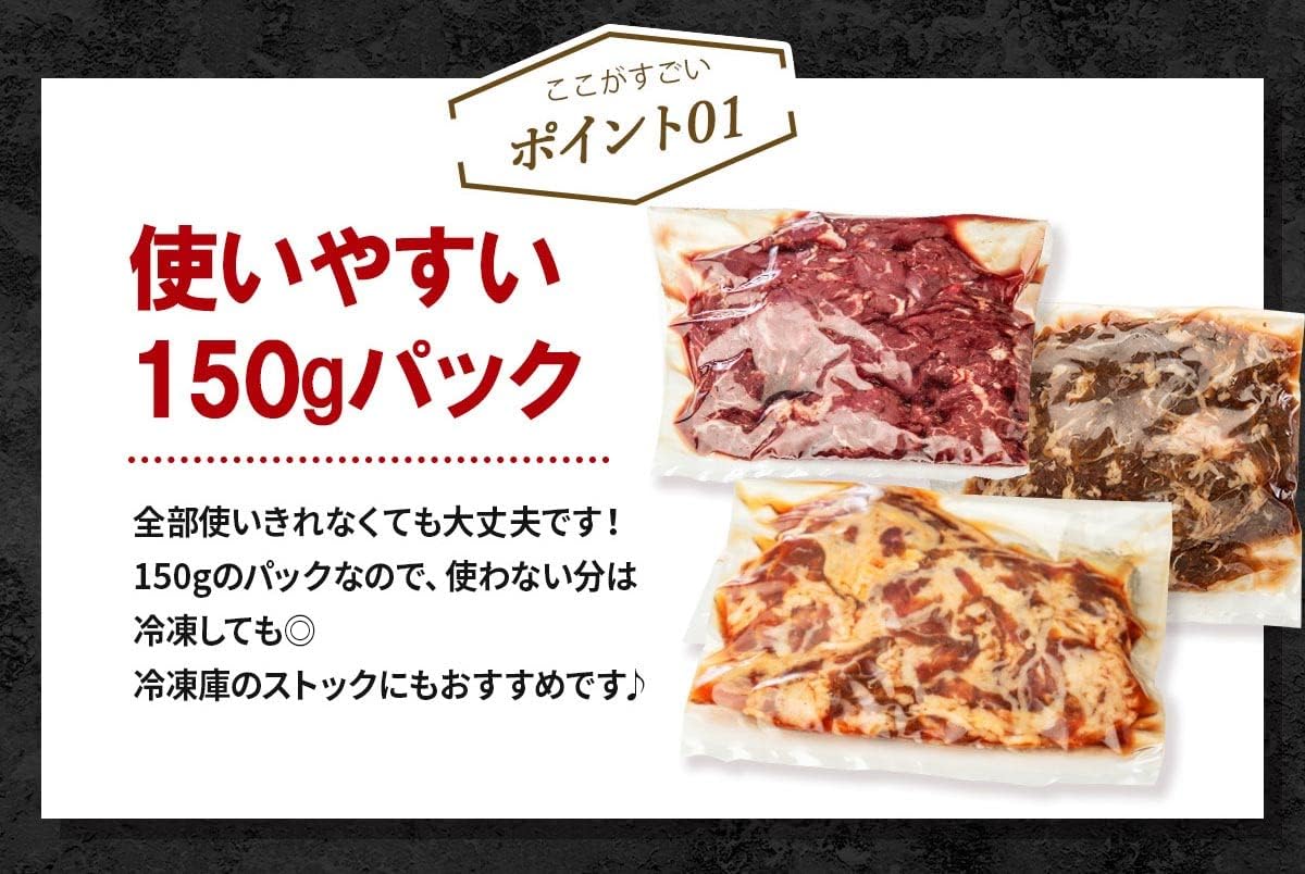 お試し 牛焼肉 900g 食べ比べ セット ( ハラミ 、 カルビ 、 プルコギ 各150g×2パック)