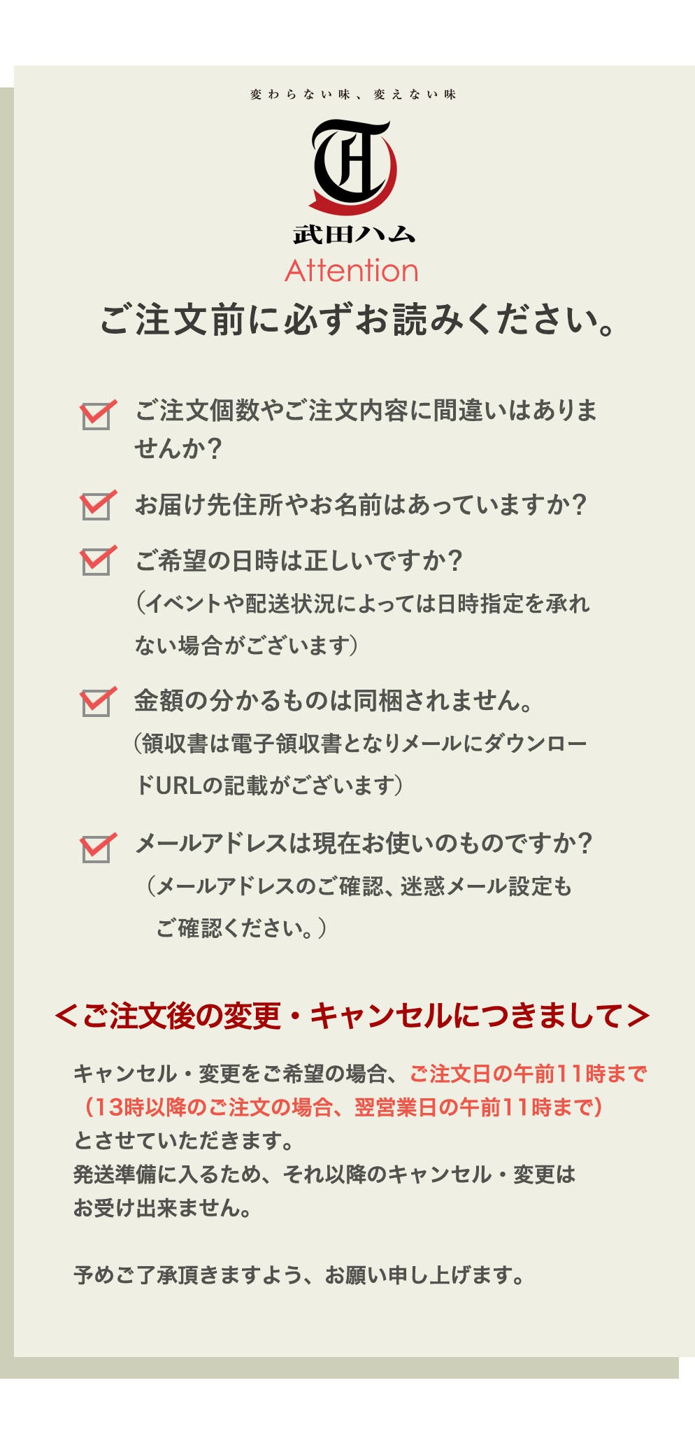こだわりフランク4種セット 800g(ポーク200g、チリ200g、シュポラタ200g、ミニウィンナー200g)