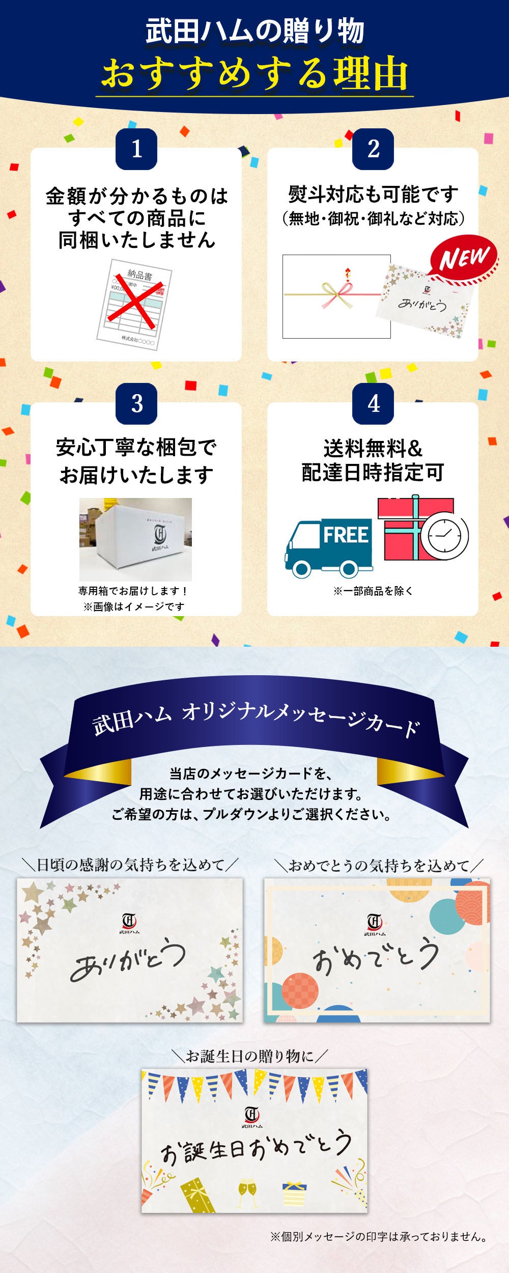 こだわりフランク4種セット 800g(ポーク200g、チリ200g、シュポラタ200g、ミニウィンナー200g)