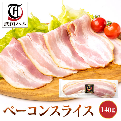 ベーコンスライス 140g