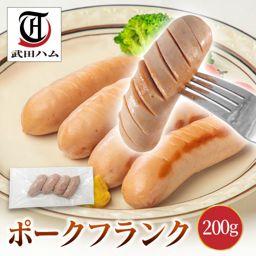 ポークフランク 200g