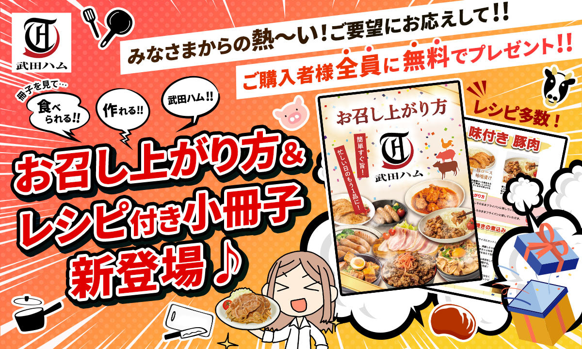 BBQセット 4~6人前 1.7kg ◆ 牛肉3種/フランク3種/ウインナーのセット!