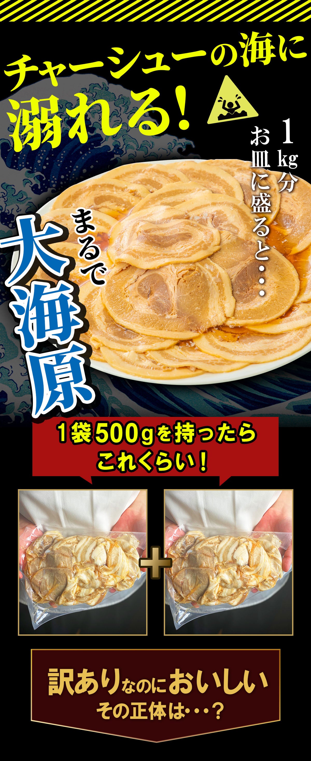 【訳あり】チャーシュー900g!千葉県産醤油使用のチャーシュー切り落とし 450g×2パック 総量900g