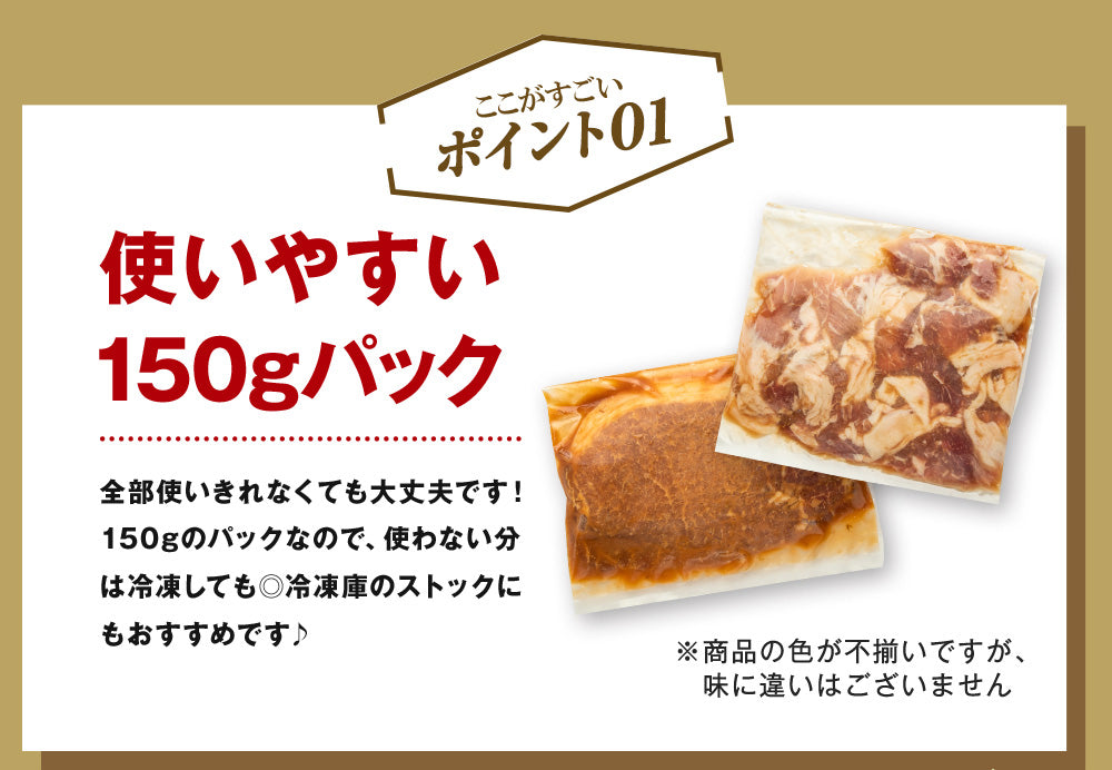 選べる!味付き豚肉満喫 1.5kgセット (150g×10) 武田ハム 肉加工品 食品 お取り寄せ プレゼント 人気 ギフトセット お返し 味噌漬け 小分け 生姜焼き 豚 ロース ぶた肉 惣菜 和食 簡単 冷凍