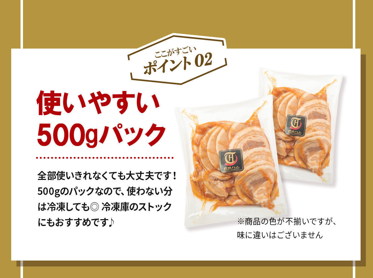 【訳あり】チャーシュー900g!千葉県産醤油使用のチャーシュー切り落とし 450g×2パック 総量900g