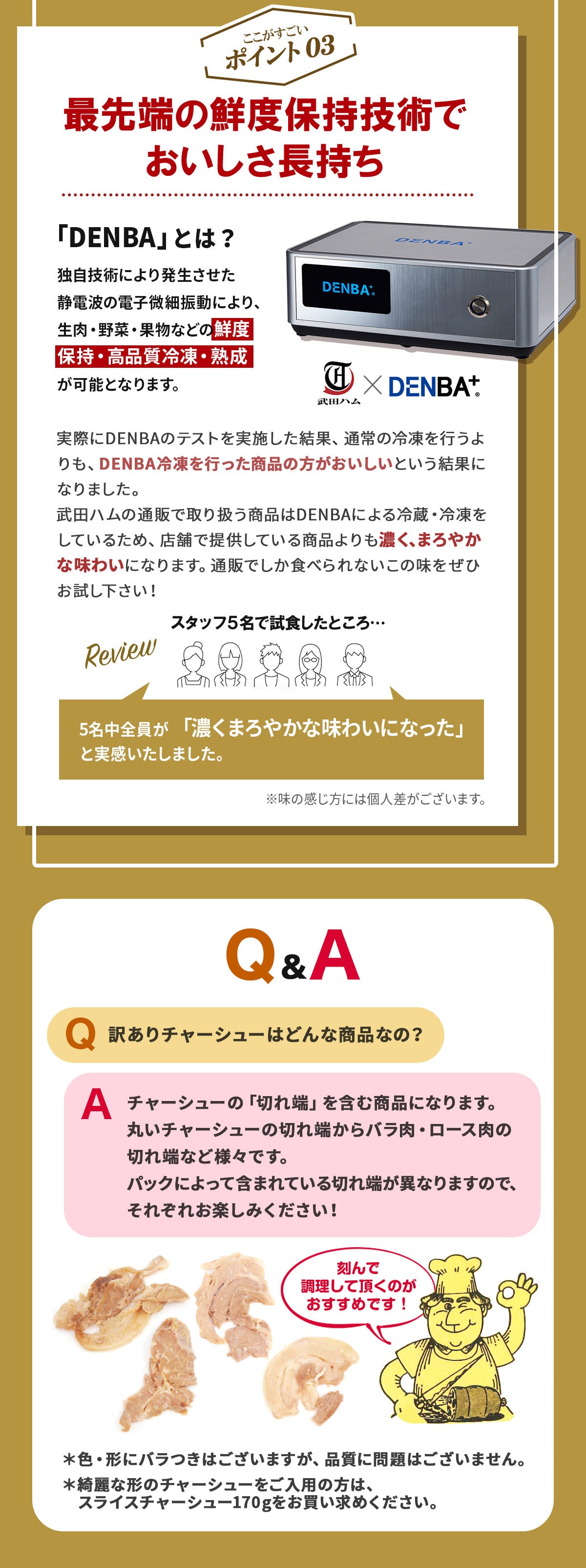 【訳あり】チャーシュー900g!千葉県産醤油使用のチャーシュー切り落とし 450g×2パック 総量900g