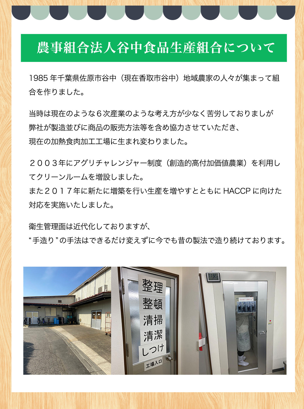 【訳あり】チャーシュー900g!千葉県産醤油使用のチャーシュー切り落とし 450g×2パック 総量900g