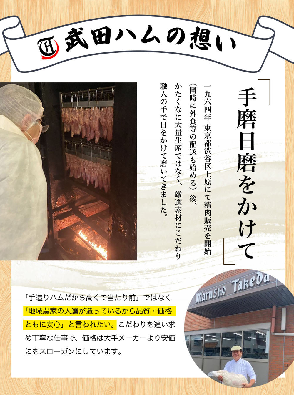 全て国産！ フランク 4種 800g セット（ギフトBOX入）