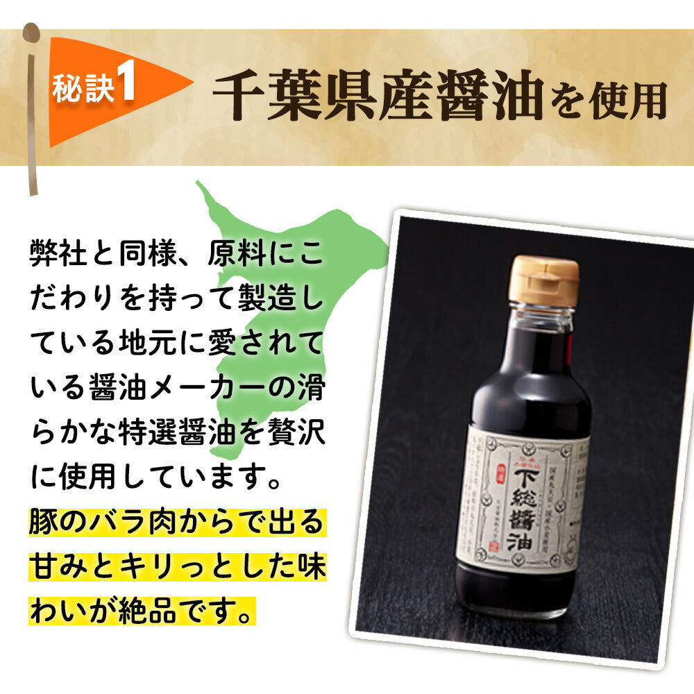 角煮 豚角煮 とろとろ セット（200g 5パック/10パック/20パック）