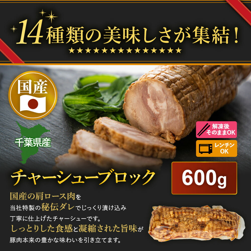 肉 3kg超 14種！【 メガ盛福肉袋 】