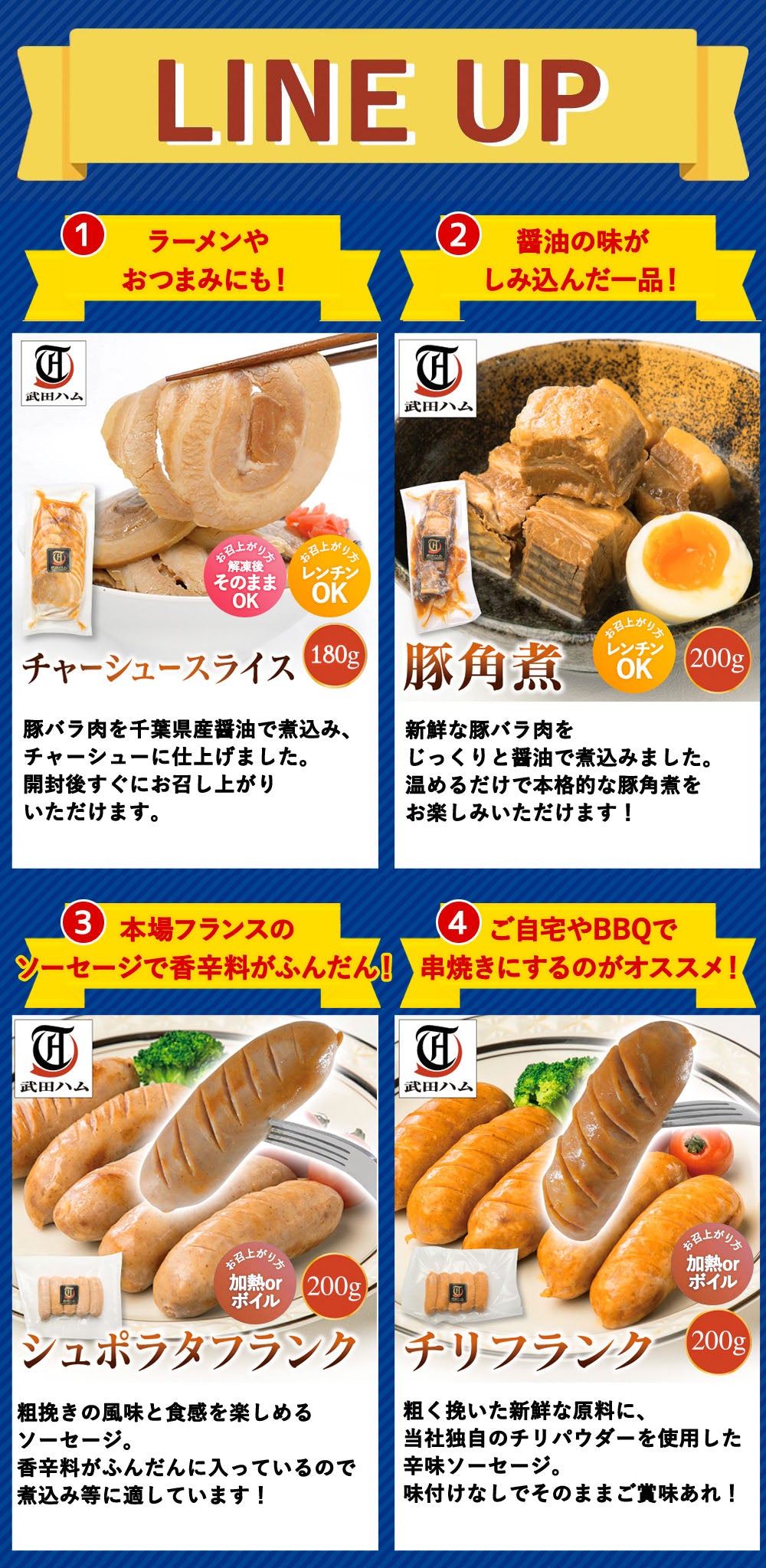 ＼3個で1,404円／選べるちょい足し3個セット