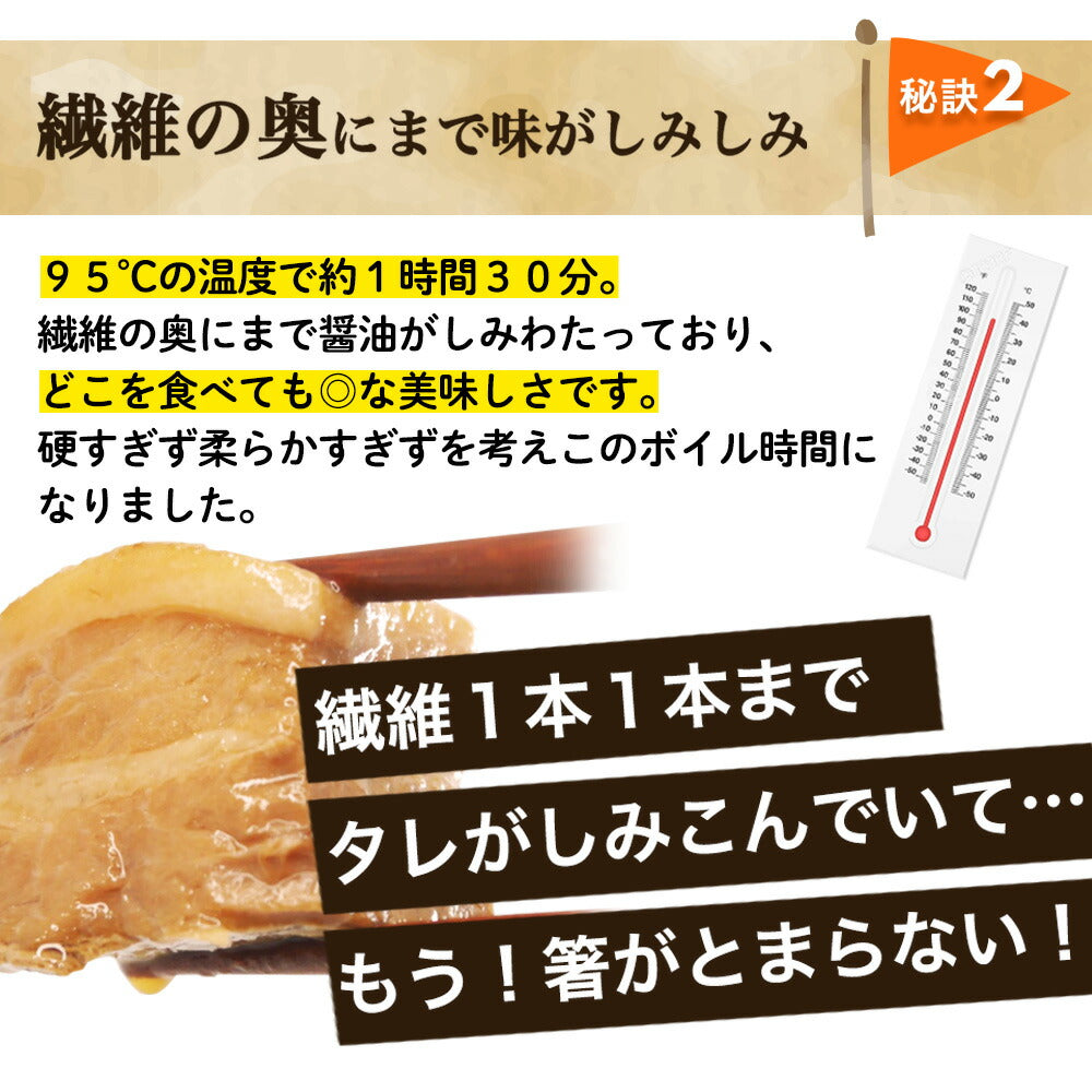 角煮 豚角煮 とろとろ セット（200g 5パック/10パック/20パック）