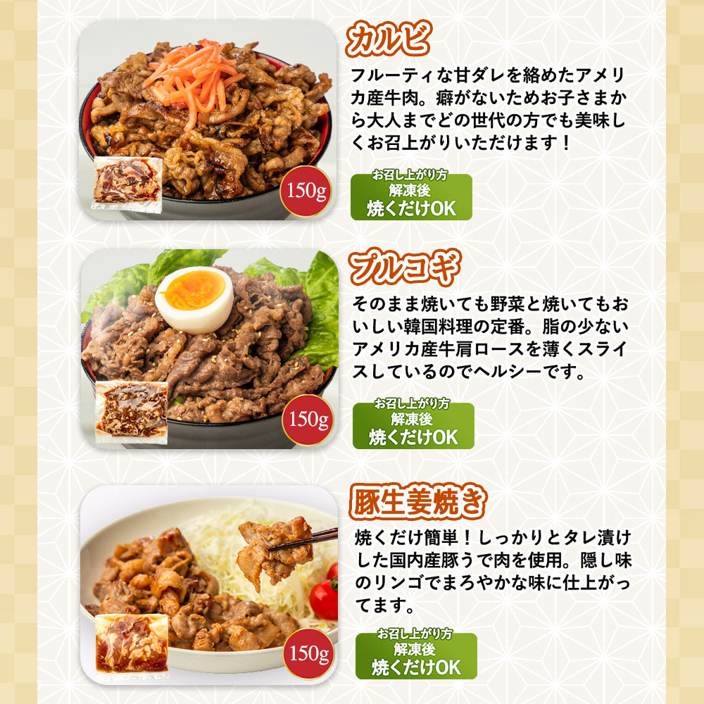 肉ガチャ！ 肉 セット 5種【肉屋の気まぐれセット】 (1番人気！2,500円で販売中のチャーシューブロック1本含む)