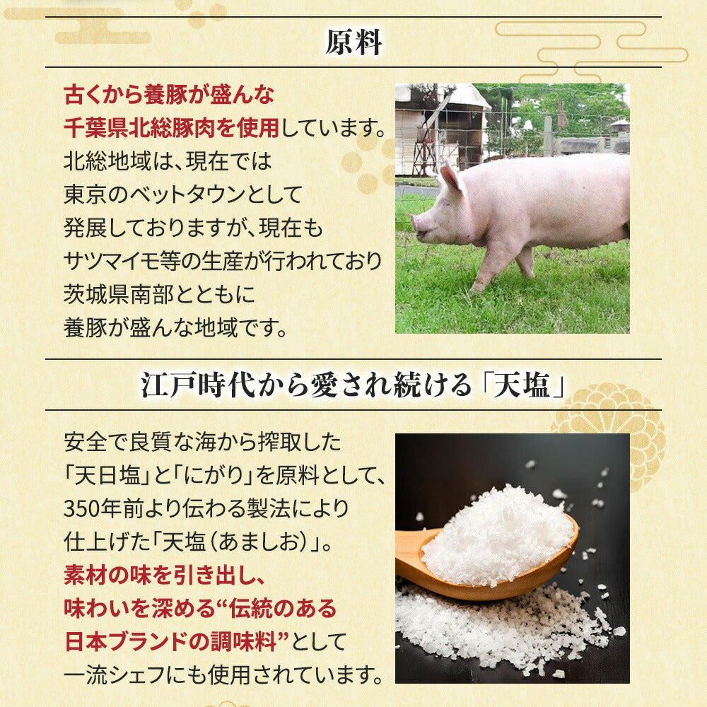 国産肉7品！プレミアム肉彩セット