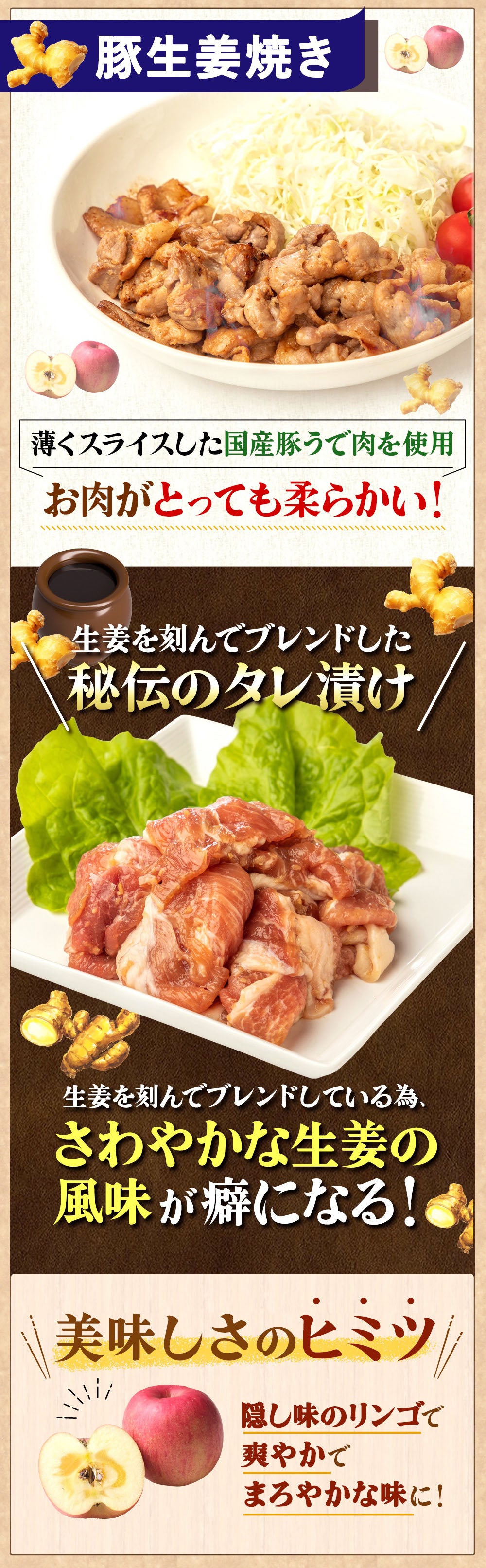 味付き 肉 国産 豚肉 3種 食べ比べ 【 生姜焼 ・ 豚ロース味噌漬け ・ トンテキ用豚ロース肉 】 セット（150g×6パック/12パック）