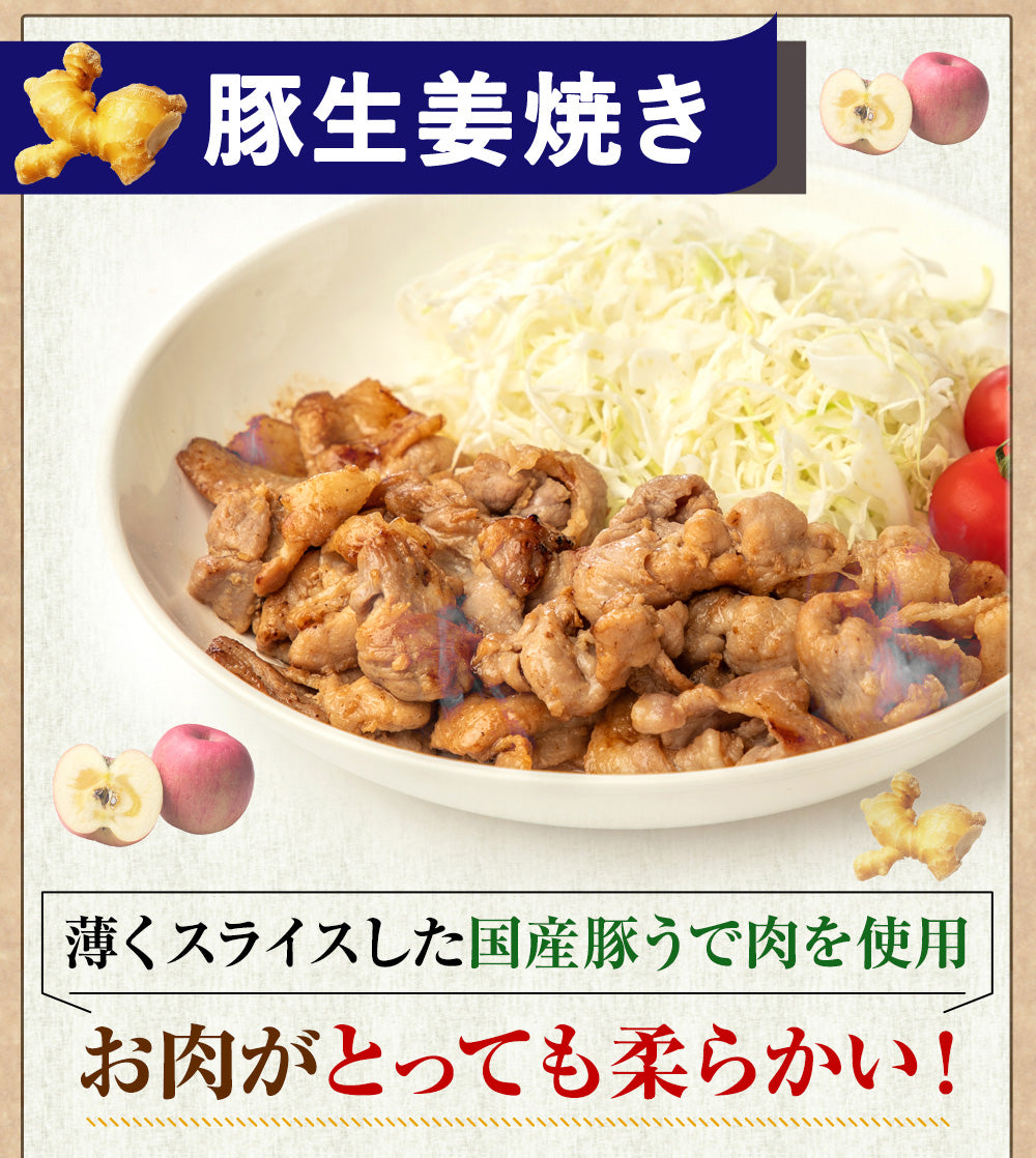 味付牛豚セット 6種お試し 総重量870g（120g～×6パック）