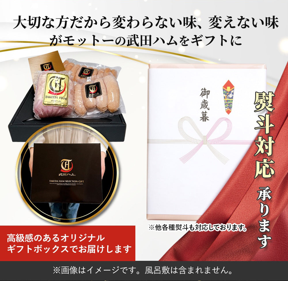 【国産】ギフトセット ( ロースハム ＆ ポークフランク ＆ シュポラタフランク ＆ 豚角煮 ) 計1.1kg