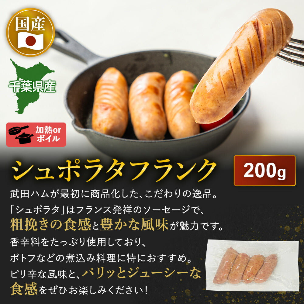 肉 3kg超 14種！【 メガ盛福肉袋 】