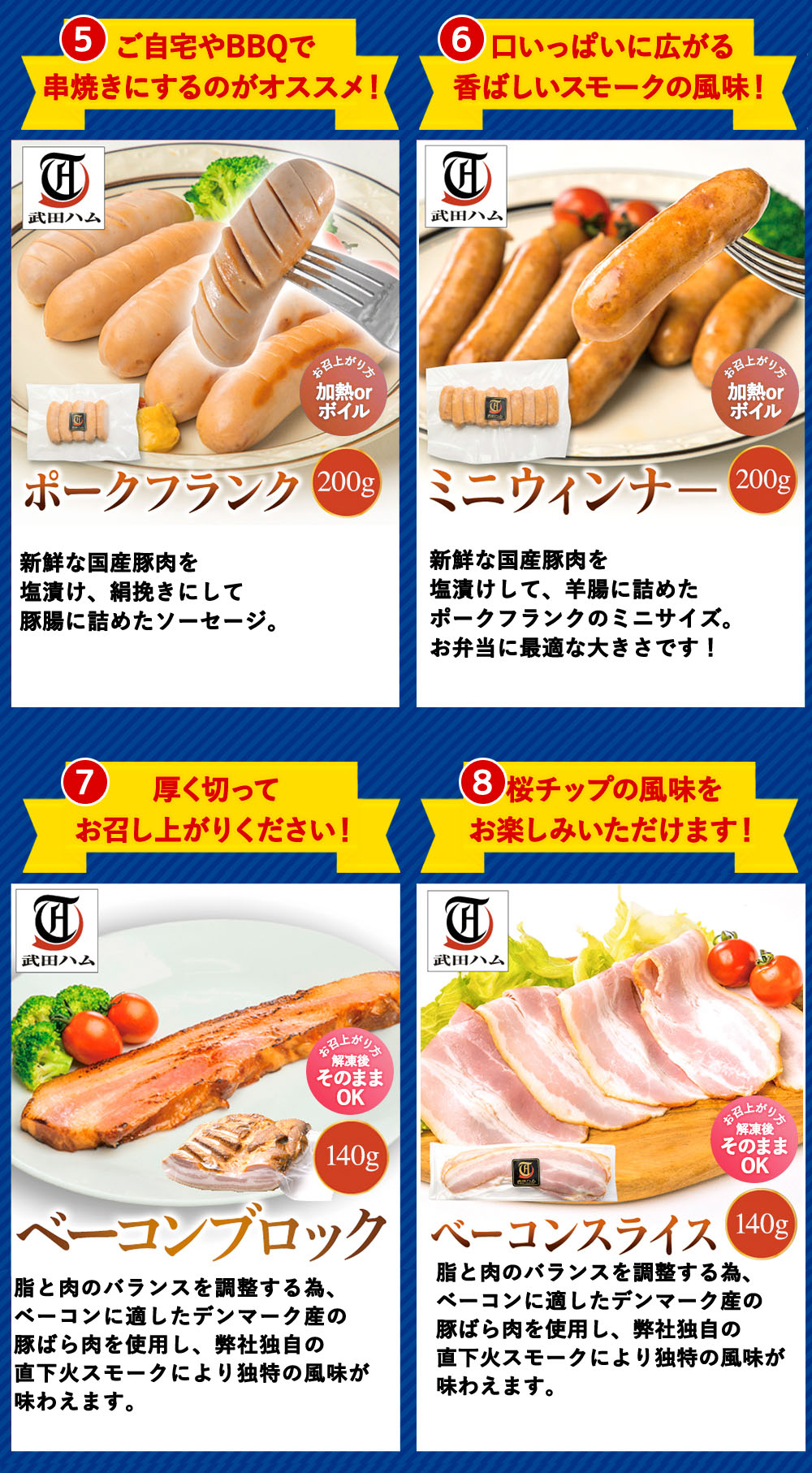 ＼3個で1,404円／選べるちょい足し3個セット