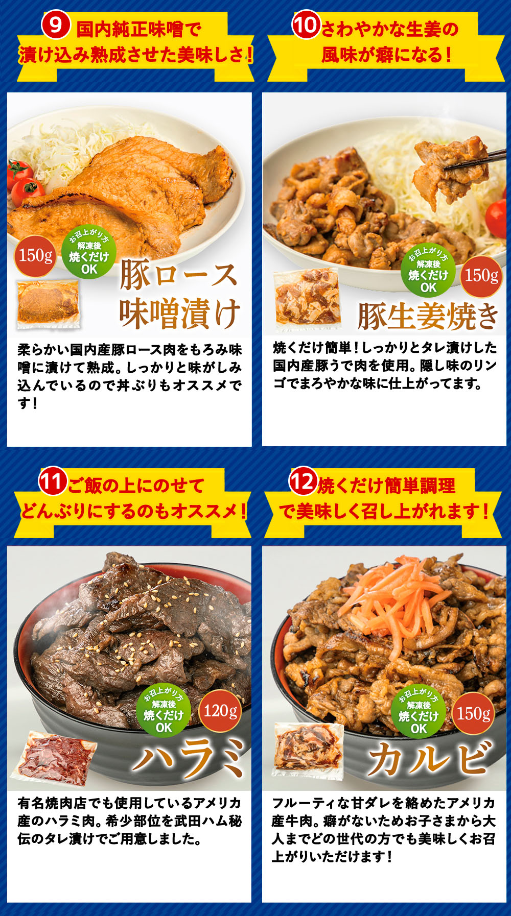 ＼3個で1,404円／選べるちょい足し3個セット
