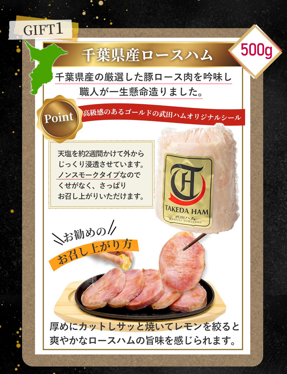 ＼ ギフトボックス入り／ 贈答に最適な7種の豪華セット (ロースハム＆ミニウインナー＆フランク3種 各1点＆ チャーシュースライス ＆ 豚角煮 ) 計1.68kg