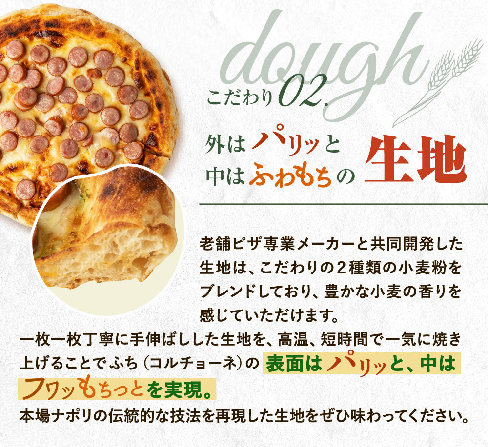 ハム屋のピザ3枚セット (トマトベース)